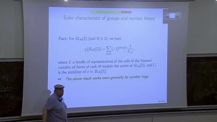 Cohomology of arithmetic groups and number theory: geometric, asymptotic and computational aspects 2