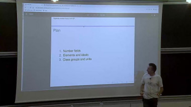 Introduction to PARI/GP for Explicit Number Theory and Lattices