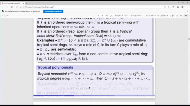 On a Tropical Version of the Jacobian Conjecture