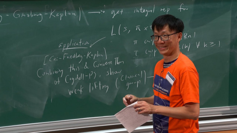 Explicit Constructions of Automorphic Forms (2/2)