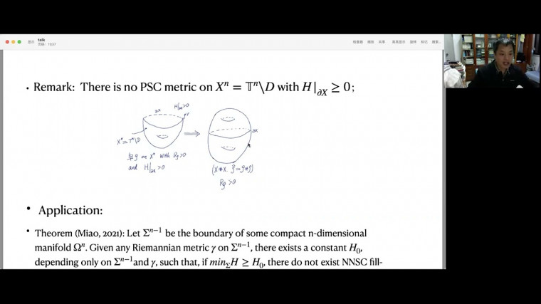 Quasi-local mass and geometry of scalar curvature