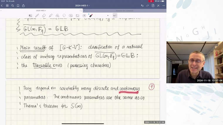 Variations on the Theme of GLB