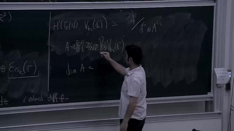 Cohomology of arithmetic groups and number theory: geometric, asymptotic and computational aspects 1